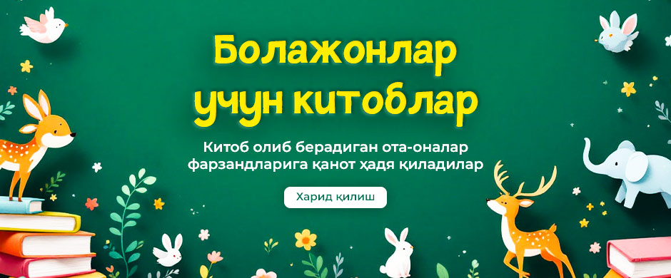 bolajonlar uchun kitoblar